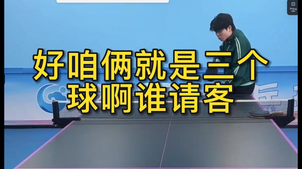 质性的动力