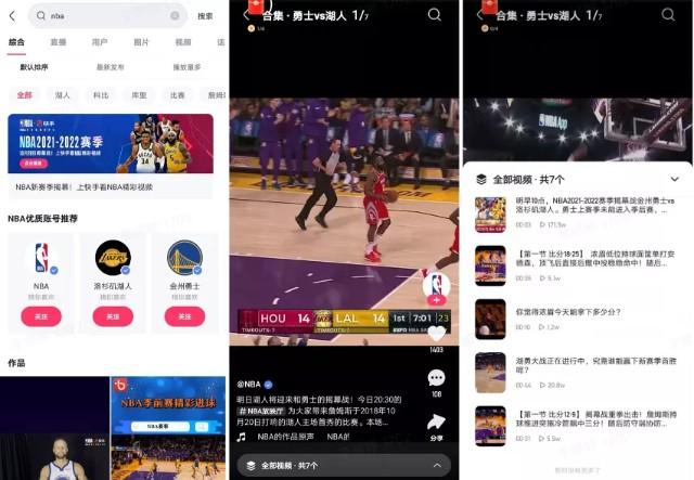 洲锦标赛上