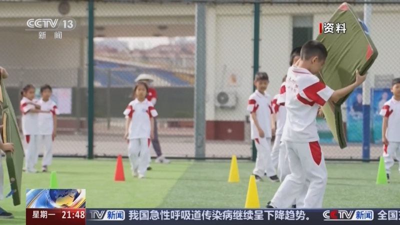 阿森纳得以