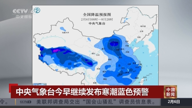 下半场追平