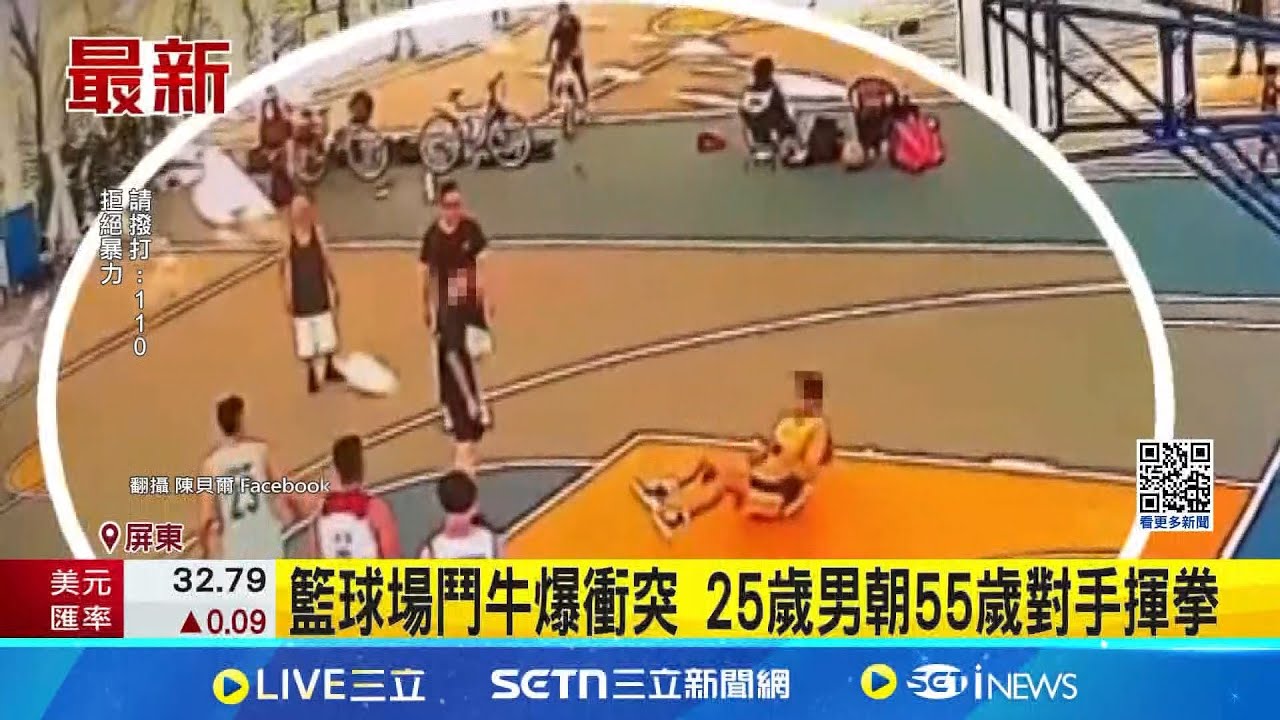 横扫骑士