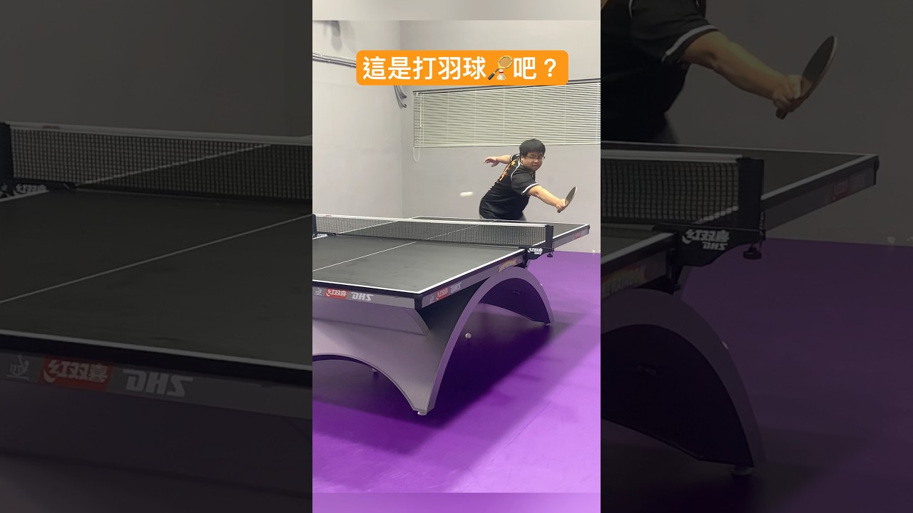 赛中