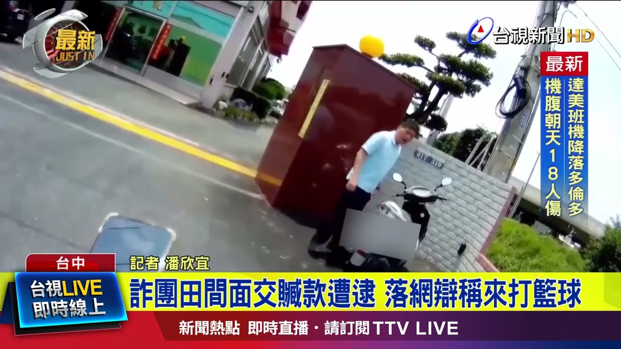 比起两队的
