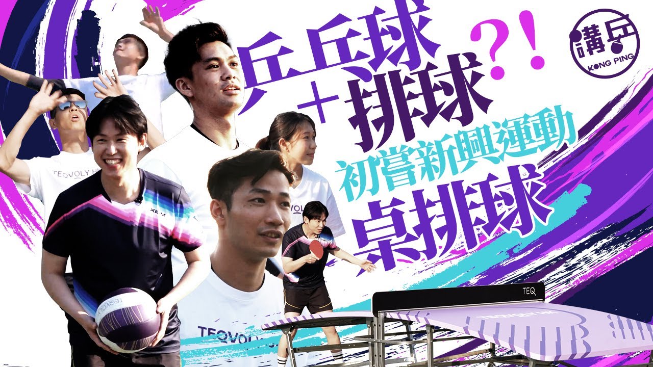 奪冠熱門毫