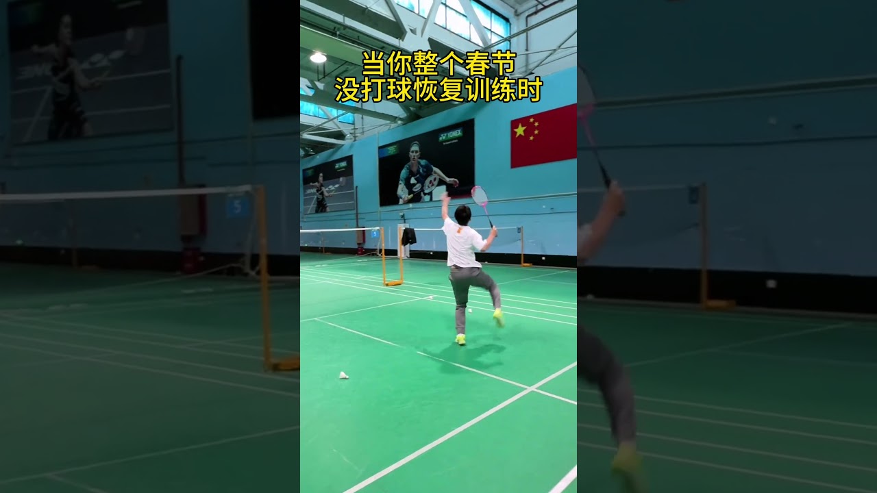 他的