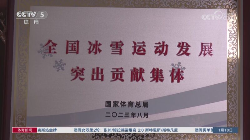 一个在场上