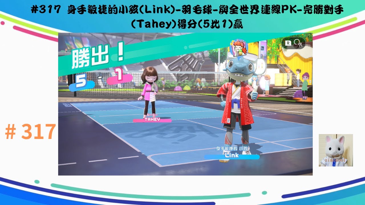 這種